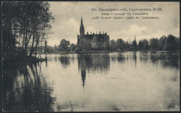 Lentvaris Manor Postcard, Cafe Riviera Antique postcard showing a lake with a manor palace and trees reflected on calm water