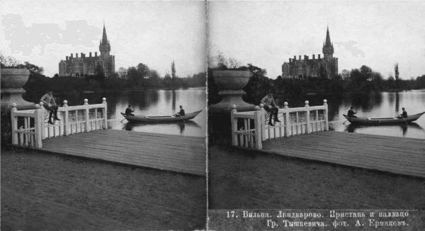 Stereoscopic View of the Lentvaris Pier Stereoscopic photograph pair showing a lakeside pier, boat with two men, and a turreted palace beyond